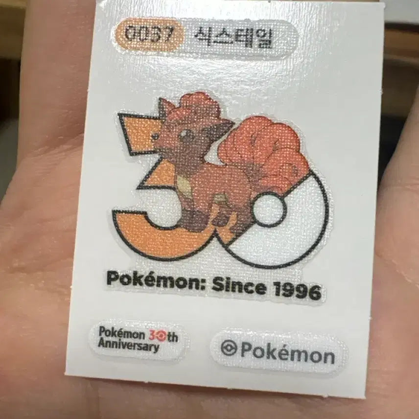 [BUNJANG] Pokemon 30th Anniversary Vulpix "Tteu-i-ssil" / 포켓몬 30주년 기념 식스테일 띠부씰