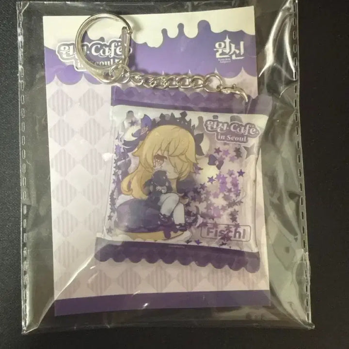 [BUNJANG] Genshin Impact Fischl Acrylic Keyring / 원신 카페 피슬 키링