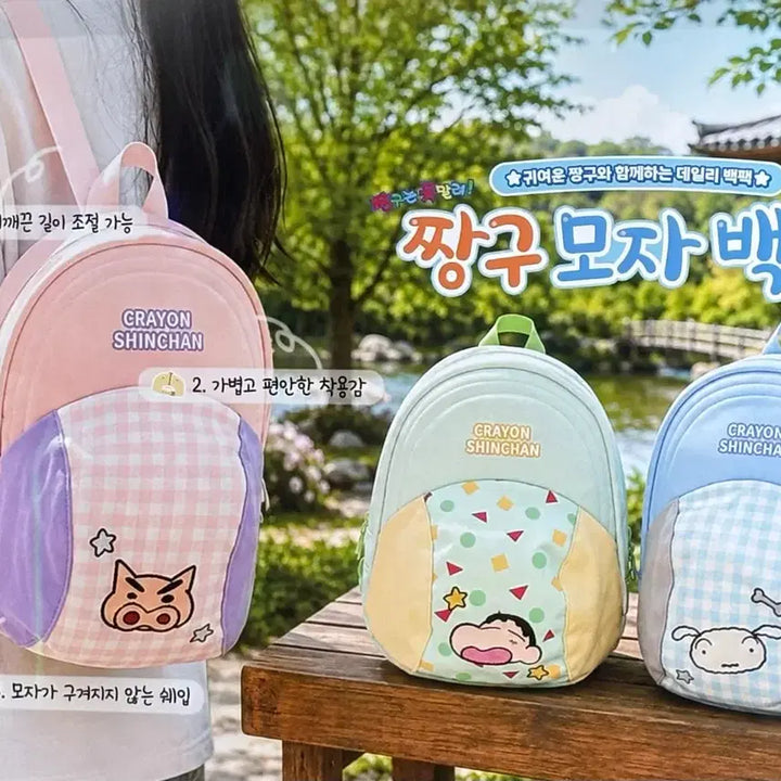 [BUNJANG] Crayon Shin-chan Crayon Shin-chan Backpack Hat Backpack / 짱구 가방 백팩 모자백팩
