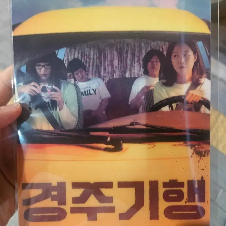[BUNJANG] Gyeongju Travel Art Card / [ttt 합배송 가능] 경주기행 아트카드
