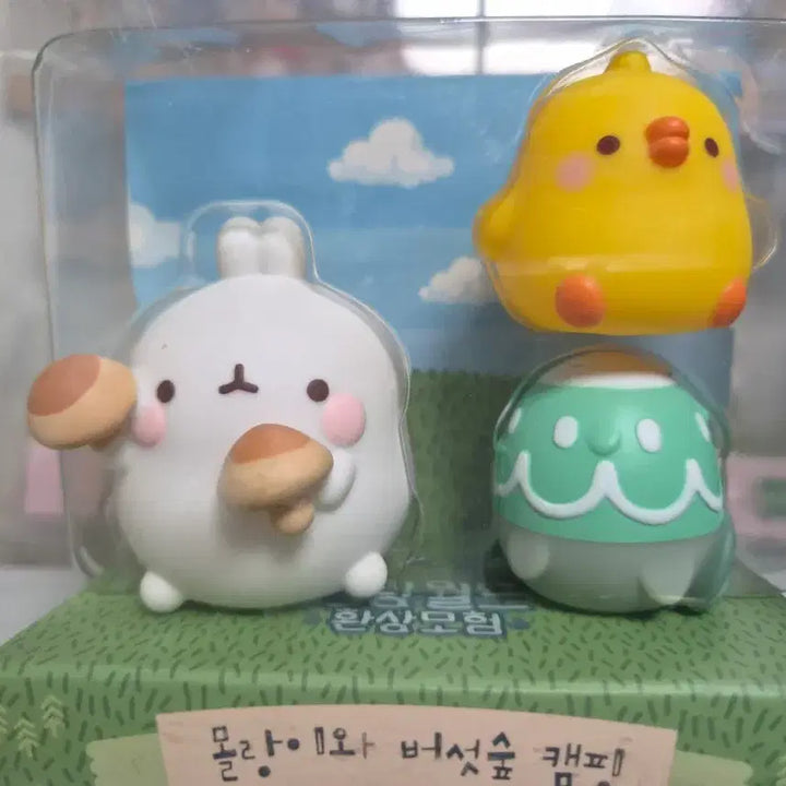 [BUNJANG] Molang Camping Series (Sealed) / 몰랑이 캠핑 시리즈 3종(미개봉)