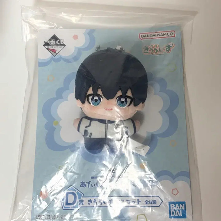 [BUNJANG] Blue Lock Isagi Mascot (Sealed) / 미개봉) 블루록 이사기 마스코트