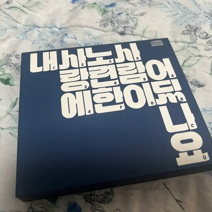 [BUNJANG] Jang Kiha and Faces 4th Album First Press CD / 장기하와 얼굴들 4집 초판 CD