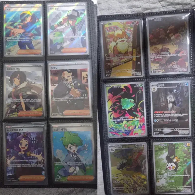 [BUNJANG] Pokemon AR+ Graded Cards Bundle Set / 접어요. 포켓몬카드 AR 이상부터 일괄 처분
