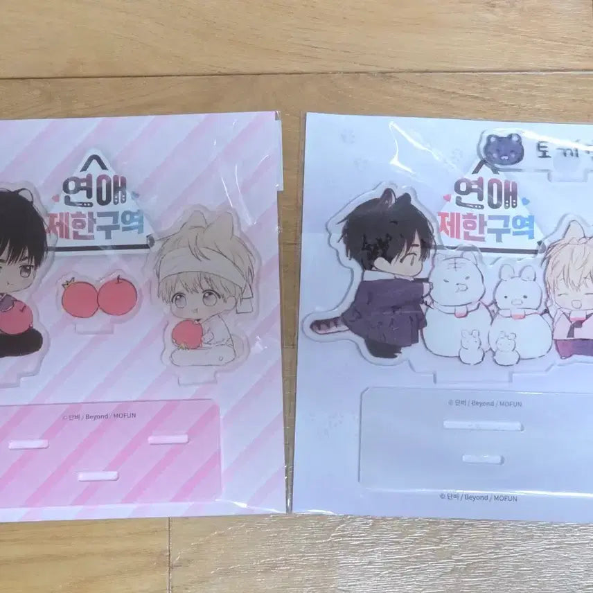 [BUNJANG] Love Zone Yeonje-gu Rabbit Version Acrylic Standee Bundle Set (Sealed) / 연애제한구역 연제구 토끼전 아크릴 스탠드 아스 미개봉 일괄