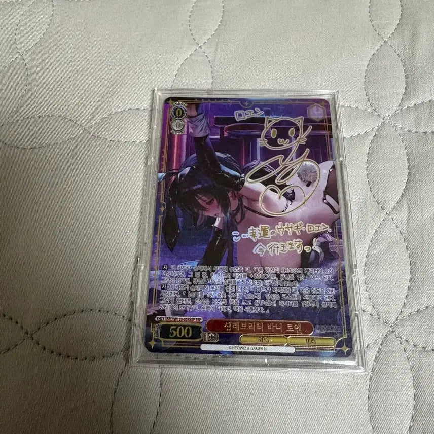 [BUNJANG] Brown Dust 2 Korean Edition Roen SSP Card / 브라운더스트2 한글판 로엔ssp