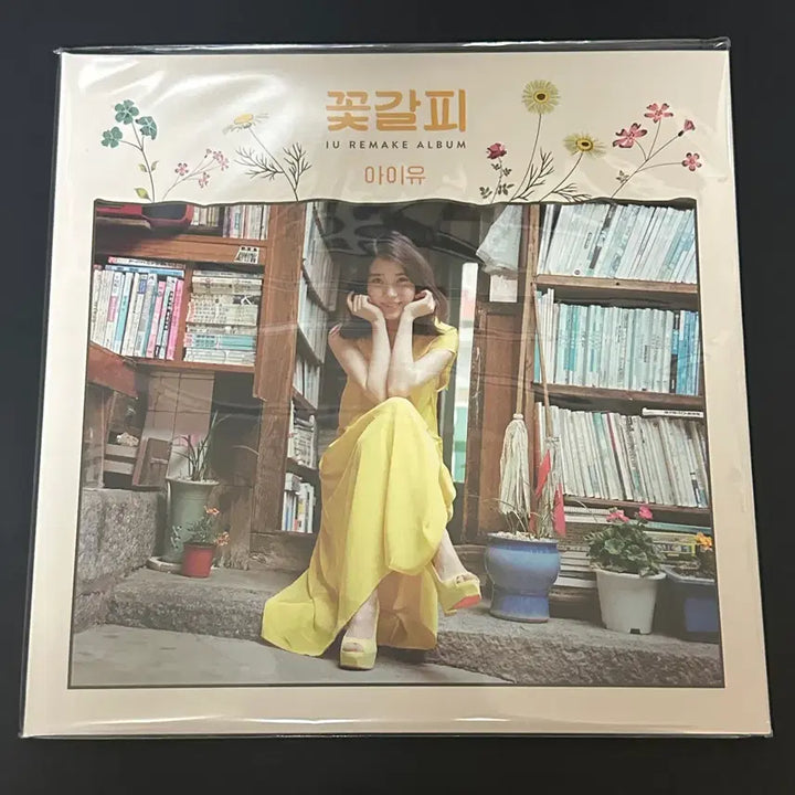 [BUNJANG] IU "Flower Bookmark" LP Sealed / 아이유 꽃갈피(이담) LP 미개봉