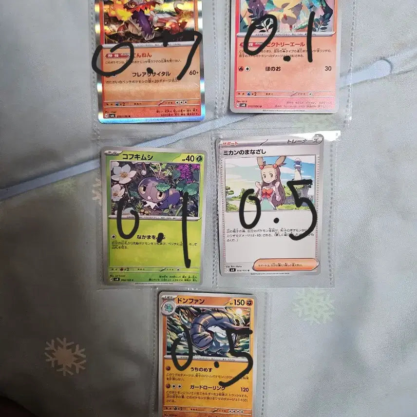 [BUNJANG] Pokemon Card Overdrive - Loudred R Japanese Authentic / 포켓몬카드 초전브레이커 카드 라우드본 R 일본판정품