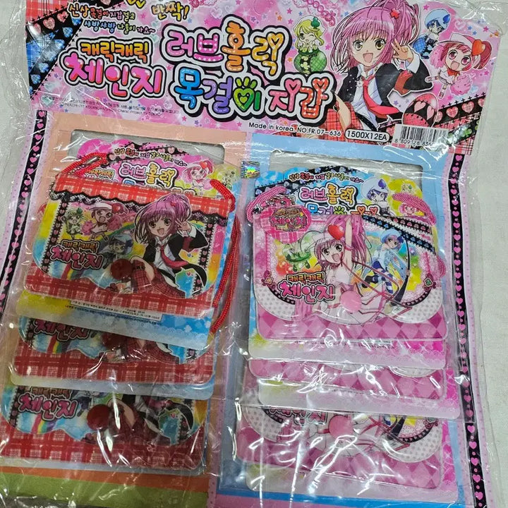 [BUNJANG] Character Transformation Sakura (CCSakura) Love Holic Necklace Wallet Vintage Stationery / 캐릭캐릭체인지 러브홀릭 목걸이 지갑 고전문구 캐캐체 굿즈 피오레팬시 레트로 빈티지 방꾸 한판 키덜트 굿즈