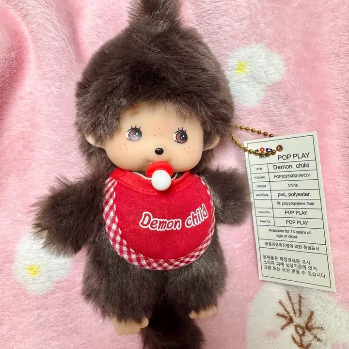 [BUNJANG] Monchhichi Doll Keychain / 몬치치 인형