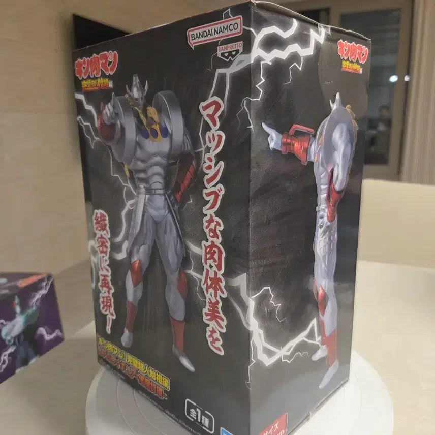 [BUNJANG] Bandai Namco Kinnikuman Devil General Figure / 반다이남코 킨니쿠맨 악마장군 피규어