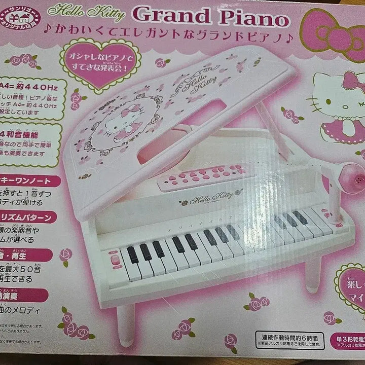 [BUNJANG] Classic Kitty Piano Toy / 고전 키티 피아노장난감 팝니다(작동o)