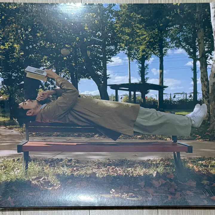 [BUNJANG] Jang Kiha - Aerial Ascension LP / 장기하 - 공중부양 LP