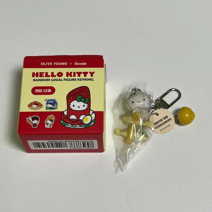 [BUNJANG] Hello Kitty Keyring / 올리브영 텐바이텐 지역 헬로키티 키링 영광