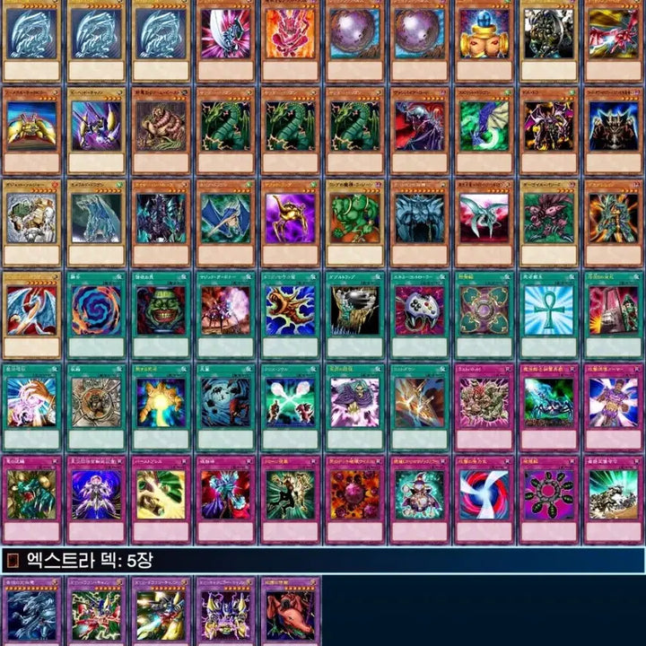 [BUNJANG] Kaiba Romantic Perfect Deck / 카이바 낭만 완벽덱