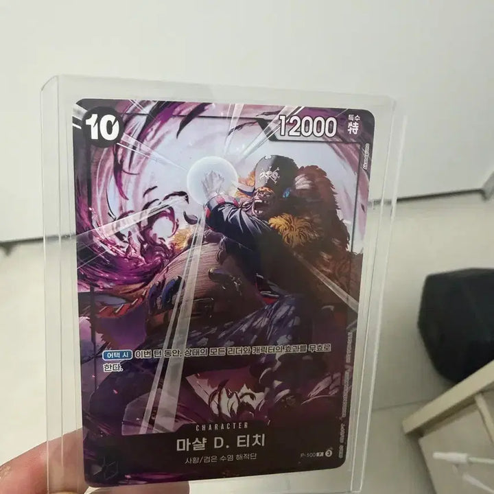 [BUNJANG] One Piece "Blackbeard" Promotion Card / 원피스 프로모 티치 카드