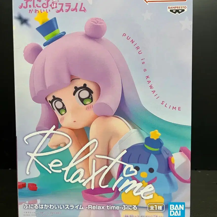 [BUNJANG] Relax Time Punir Figure / 릴렉스타임 [푸니르는 귀여운 슬라임] 푸니르 피규어