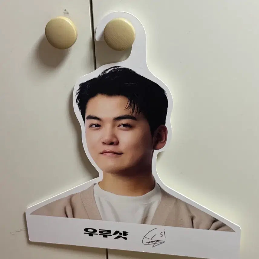 [BUNJANG] KumaYusi Signed Clothes Hanger / 구마유시 옷걸이 최종가