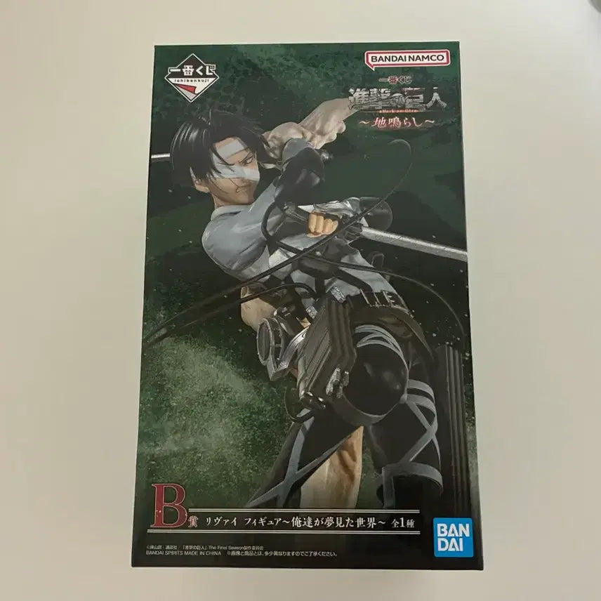 [BUNJANG] Attack on Titan Levi Figure B Prize / 택포/진격의거인 리바이 B상 피규어