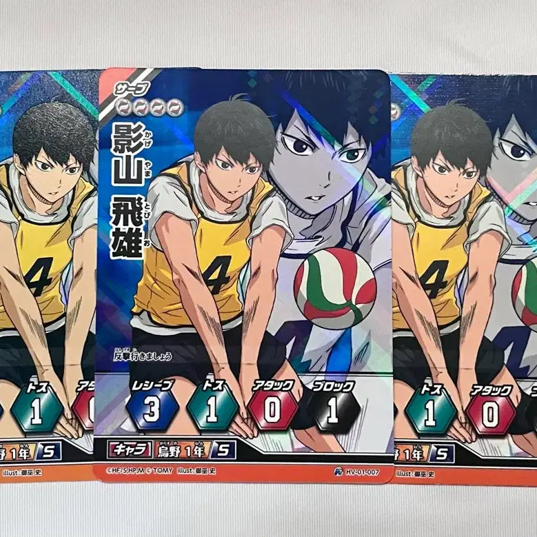 [BUNJANG] Haikyu!! Kageyama Tobio Bakutora Card Bundle Set / [일괄 판매] 하이큐 카게야마 바보카