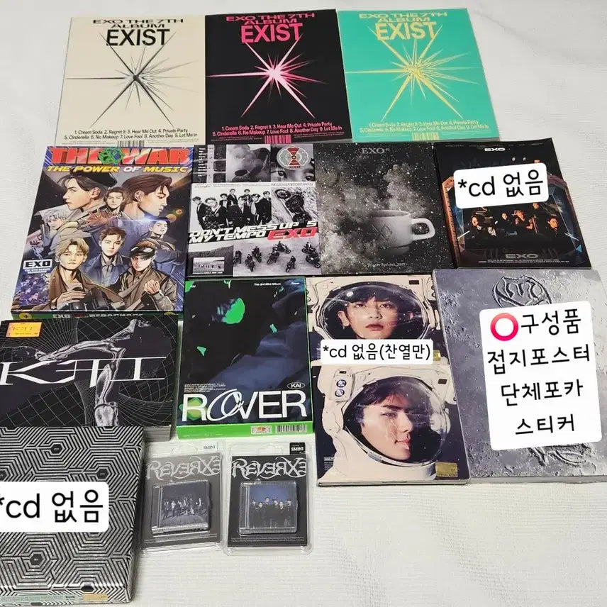 [BUNJANG] EXO Unsealed Album Bundle Set / 엑소 개봉앨범 일괄