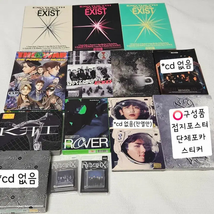 [BUNJANG] EXO Unsealed Album Bundle Set / 엑소 개봉앨범 일괄
