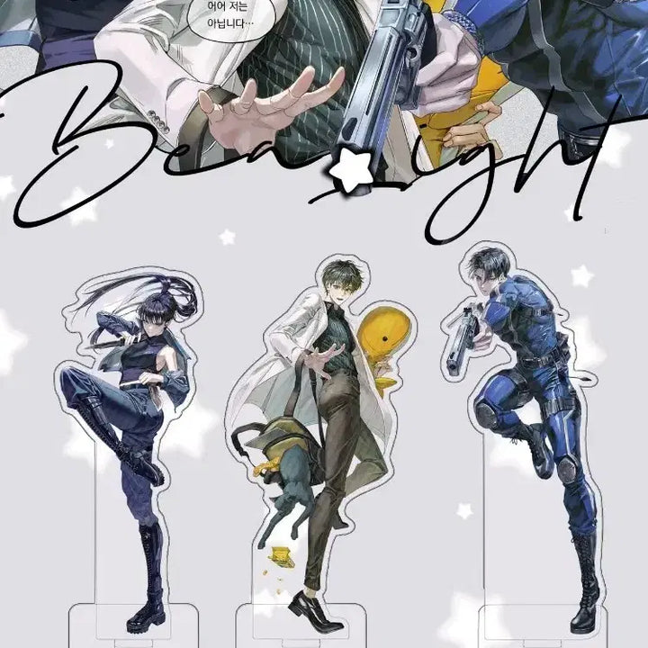 [BUNJANG] Eobadeung Yoo Nak Acrylic Stand Bundle Set / 어바등 유낙님 박무현 신해량 백애영 아크릴스탠드 일괄