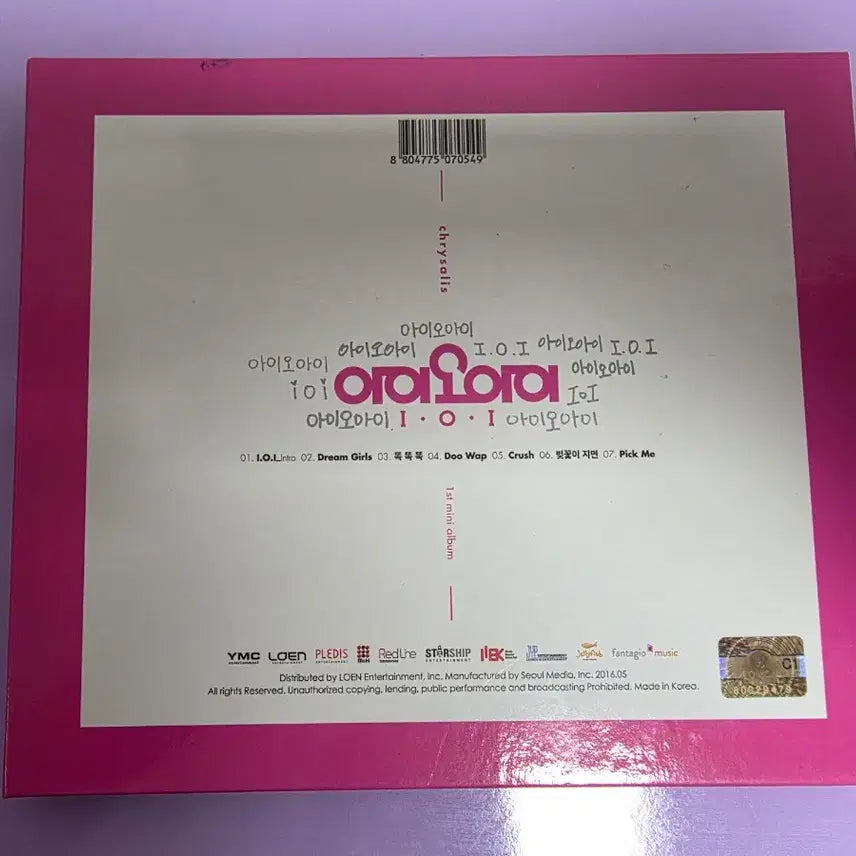 [BUNJANG] IOI 1st Album / 아이오아이 1집 앨범