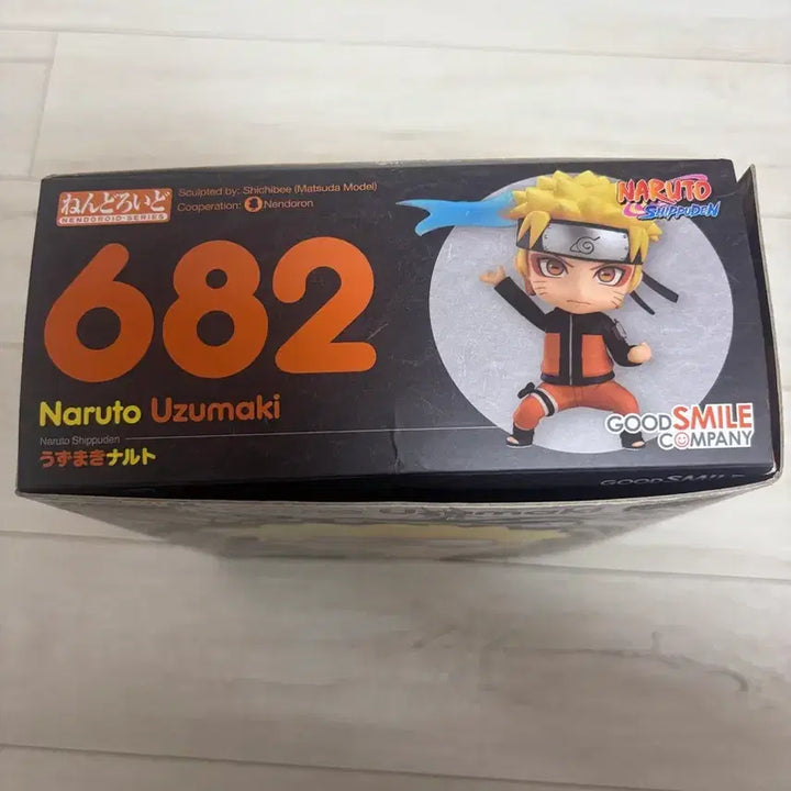 [BUNJANG] Uzumaki Naruto Nendoroid Figure / 우즈마키 나루토 넨도