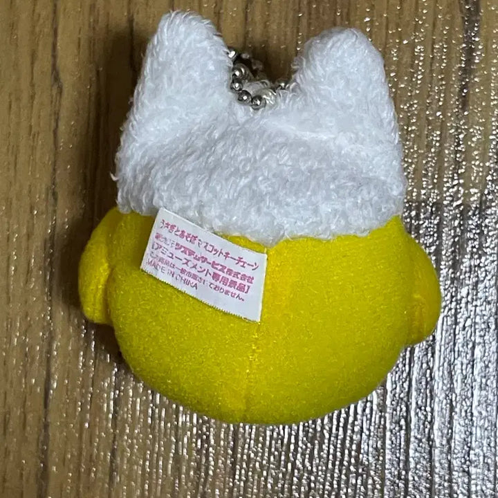 [BUNJANG] 2013 Usagi Yellow Bird Mascot Plush / 2013 우사기 토끼 키이로이토리 인형 마스코트