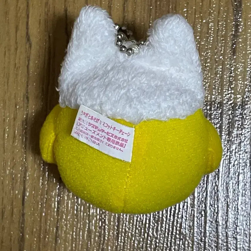 [BUNJANG] 2013 Usagi Yellow Bird Mascot Plush / 2013 우사기 토끼 키이로이토리 인형 마스코트