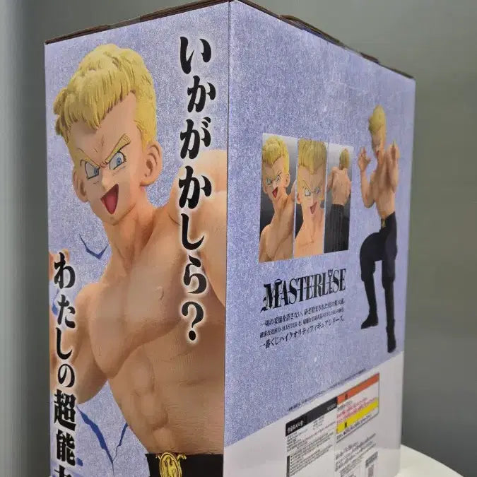 [BUNJANG] Dragon Ball EX General Blue Figure MASTERLISE / 드래곤볼 EX 블루 장군 C상 피규어 MASTERLISE