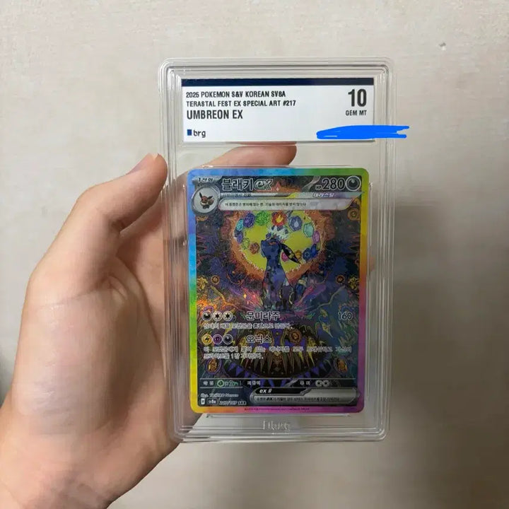 [BUNJANG] Pokemon Card Umbreon SAR BRG10 Graded / 포켓몬카드 블래키 sar brg10등급