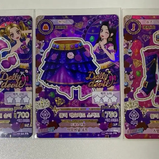 [BUNJANG] Aikatsu! Ruri Leopard Set / 오늘까지 판매)아이엠스타 아이카츠 돌리 레오파드 한판 악제셋 판매