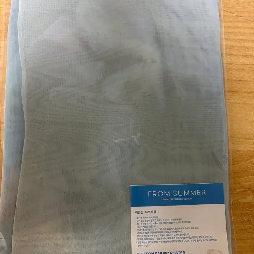 [BUNJANG] fromis_9 From Summer Exhibition Fabric Poster (Sealed) / 프로미스나인 from summer 전시회 패브릭 포스터 미개봉