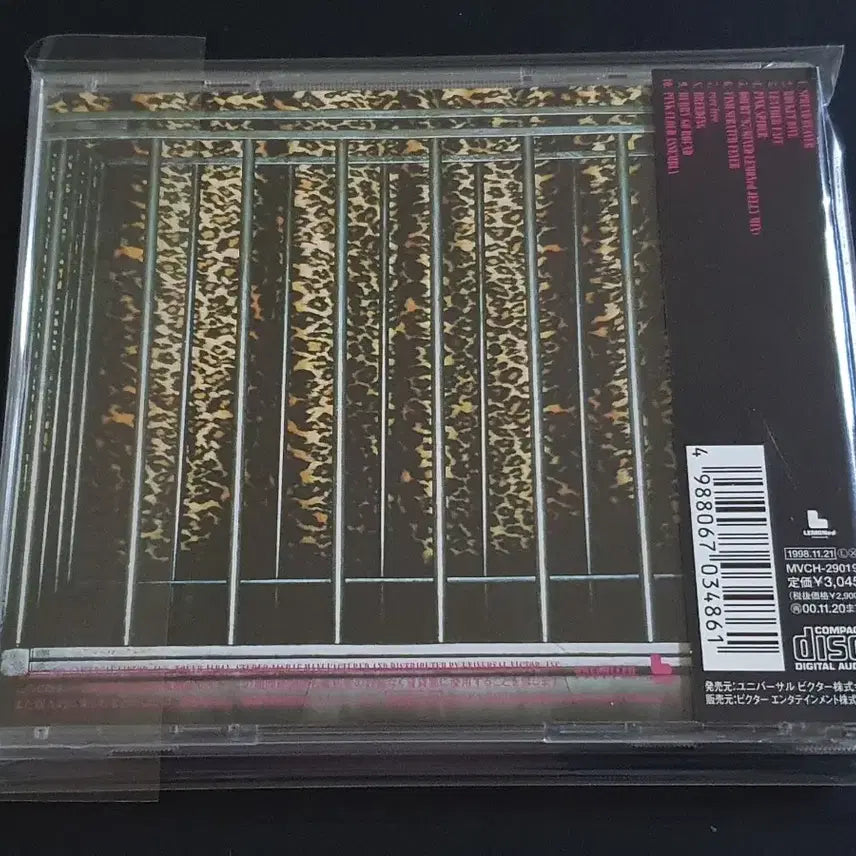 [BUNJANG] hide Ja-Zoo 3rd Album (Normal Edition) / hide 히데 3집 앨범 Ja-Zoo 음반