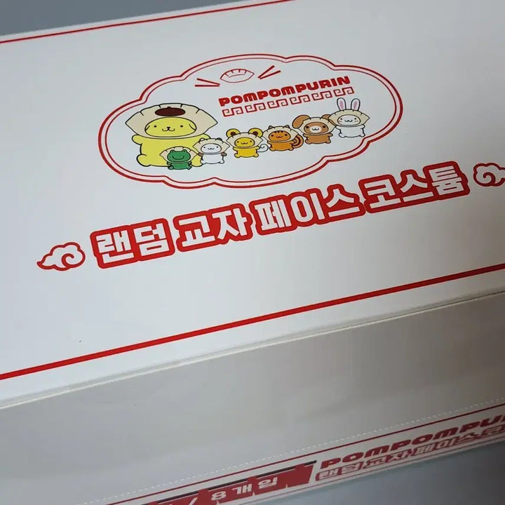 [BUNJANG] Pompompurin "Waangmandu" Random Dumpling Face Costume Full Box / 폼폼푸린 와앙만두 랜덤교자 페이스 코스튬 풀박스