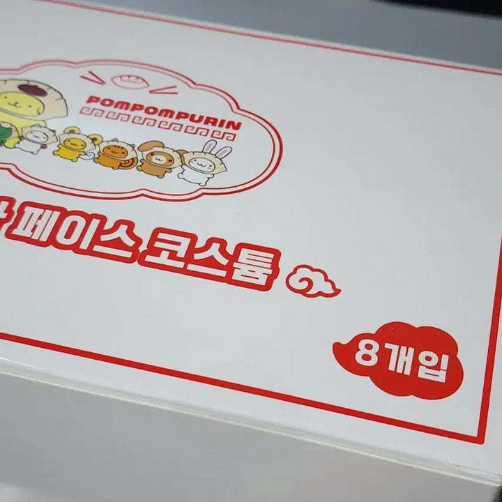 [BUNJANG] Pompompurin "Waangmandu" Random Dumpling Face Costume Full Box / 폼폼푸린 와앙만두 랜덤교자 페이스 코스튬 풀박스