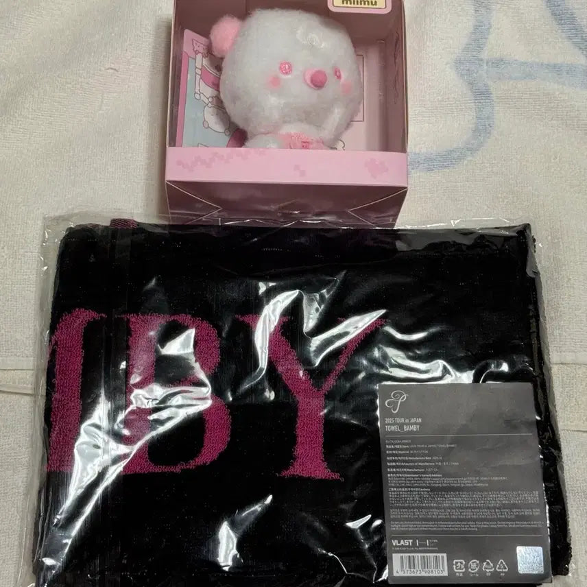 [BUNJANG] PLAVE Baby Mimoo Bambi Towel Bundle Set / 플레이브 베이비 미므, 밤비 타올