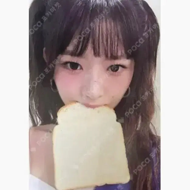 [BUNJANG] IVE SWITCH Lucky Draw Rei Photocard / IVE SWITCH 위드뮤 럭드 레이