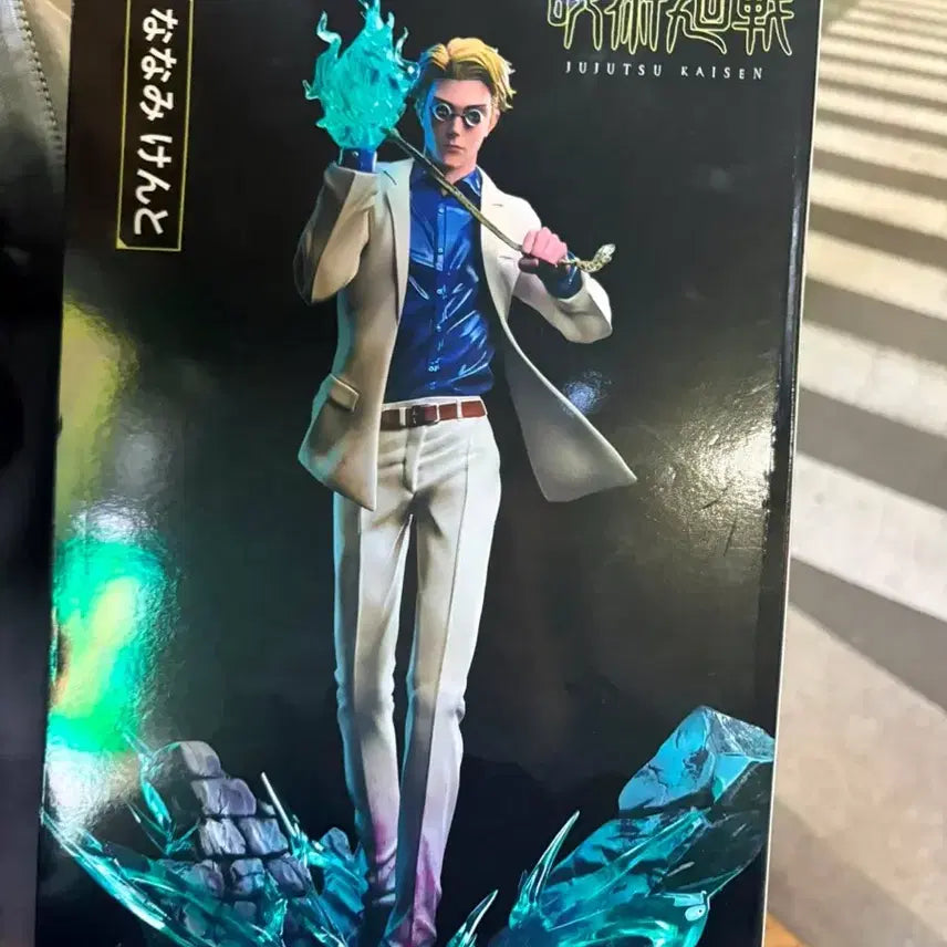 [BUNJANG] Jujutsu Kaisen Nanami Kento Figure / 주술회전 나나미피규어