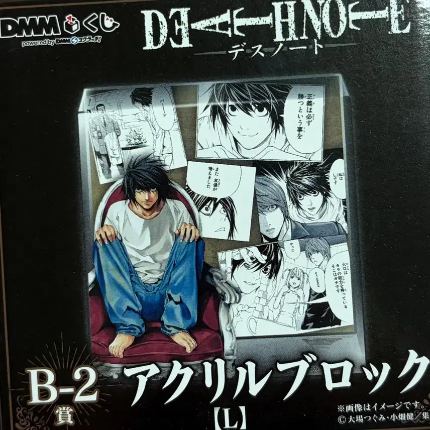 [BUNJANG] Death Note L Acrylic Block / 데스노트 dmm쿠지 b상 L아크릴블럭