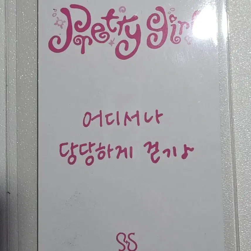 [BUNJANG] RE:SINE Mina Photocard / 리센느 미나미 1주차 공방포카
