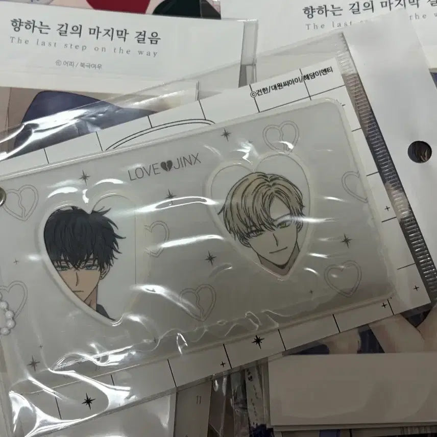 [BUNJANG] Yahwacheop Unromantic Official Goods Bundle Set / 야화첩 언로맨틱 어피님 향마걸 러브징크스 공식 굿즈 양도