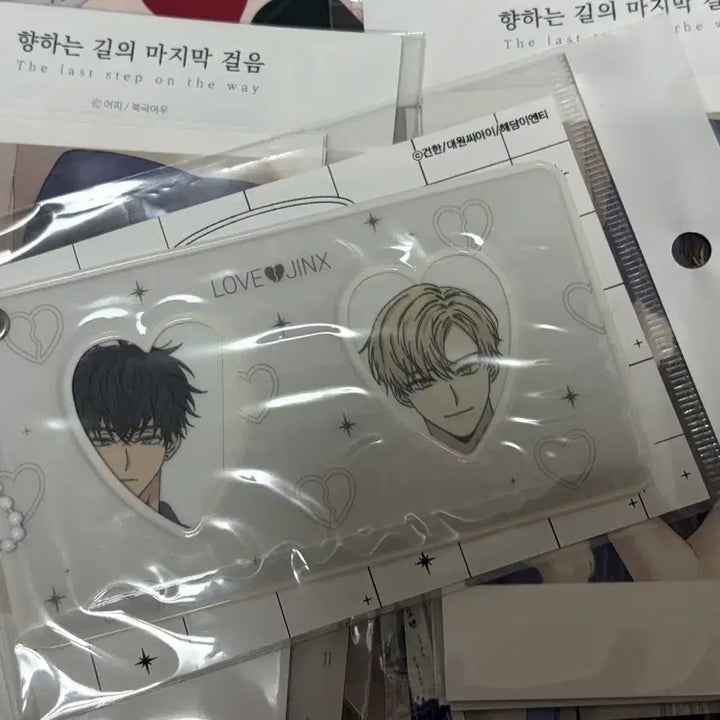 [BUNJANG] Yahwacheop Unromantic Official Goods Bundle Set / 야화첩 언로맨틱 어피님 향마걸 러브징크스 공식 굿즈 양도