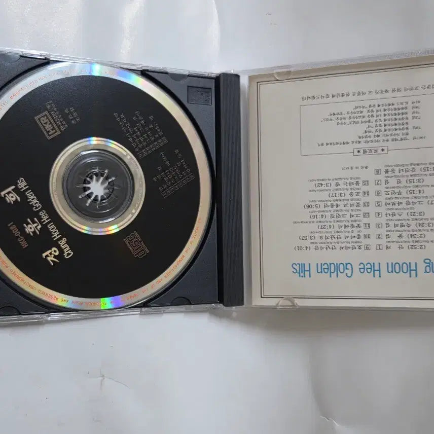 [BUNJANG] Jeong Hoon Hee Golden Hit CD / 정훈희 골든히트 cd 올려봅니다 깨끗합니다