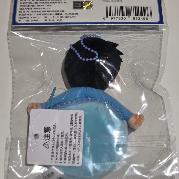 [BUNJANG] Illustoya Can Badge Holder Cover Keychain / 이라스토야 캔뱃지 홀더 커버 키링