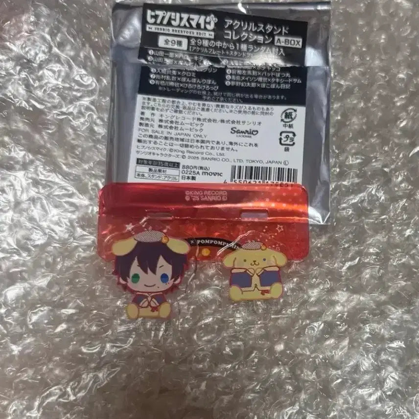 [BUNJANG] Hypnosis Mic Sanrio Collaboration Acrylic Stand Yamada Saburo / 히프노시스마이크 히프마이 힢마 산리오 콜라보 아크릴 야마다 사부로