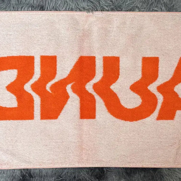 [BUNJANG] Vaundy Jacquard Towel Orange / Vaundy 바운디 오렌지 자카드 타올