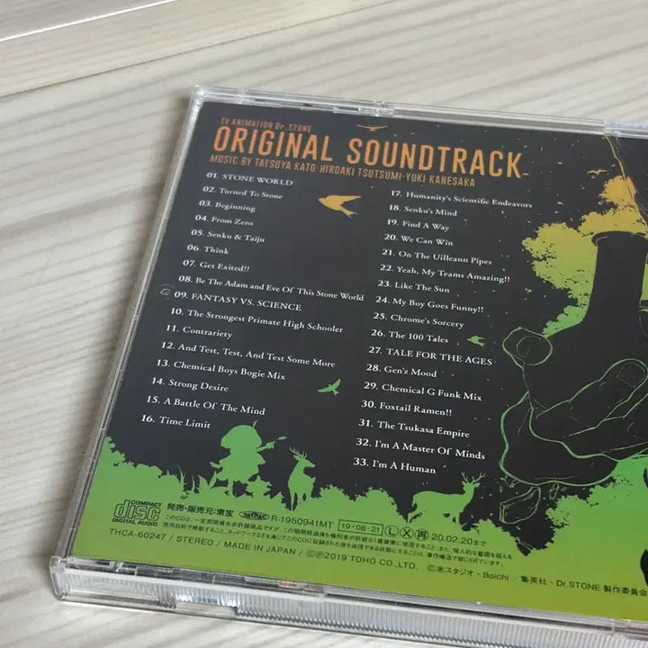 [BUNJANG] Dr. Stone OST CD / 닥터스톤 ost CD 센쿠 츠카사